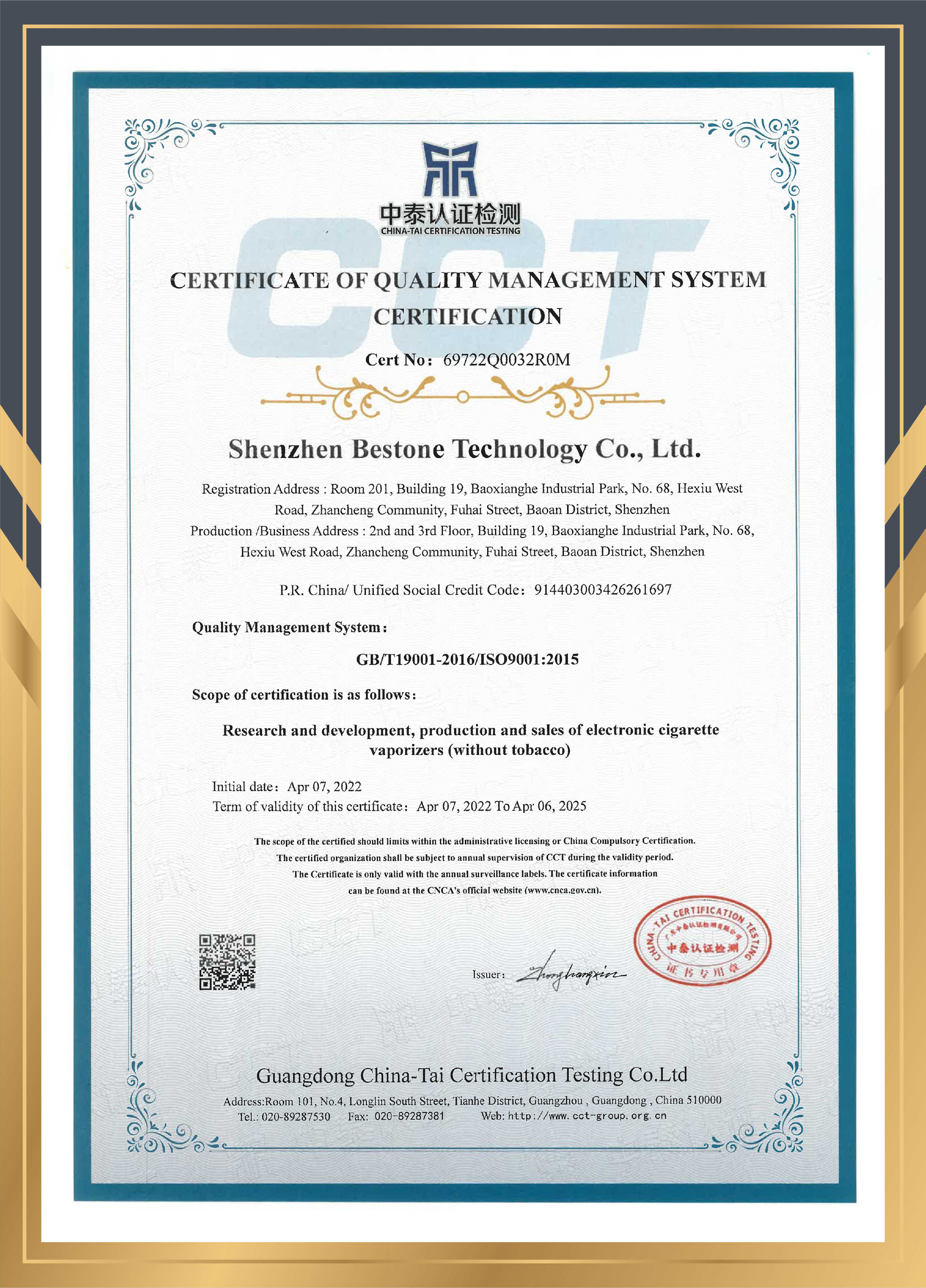 Certificate template